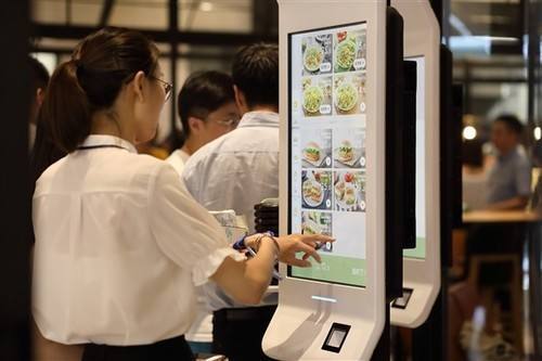 二维扫描？樵谑迪挚系禄拗交悴偷挠τ冒咐