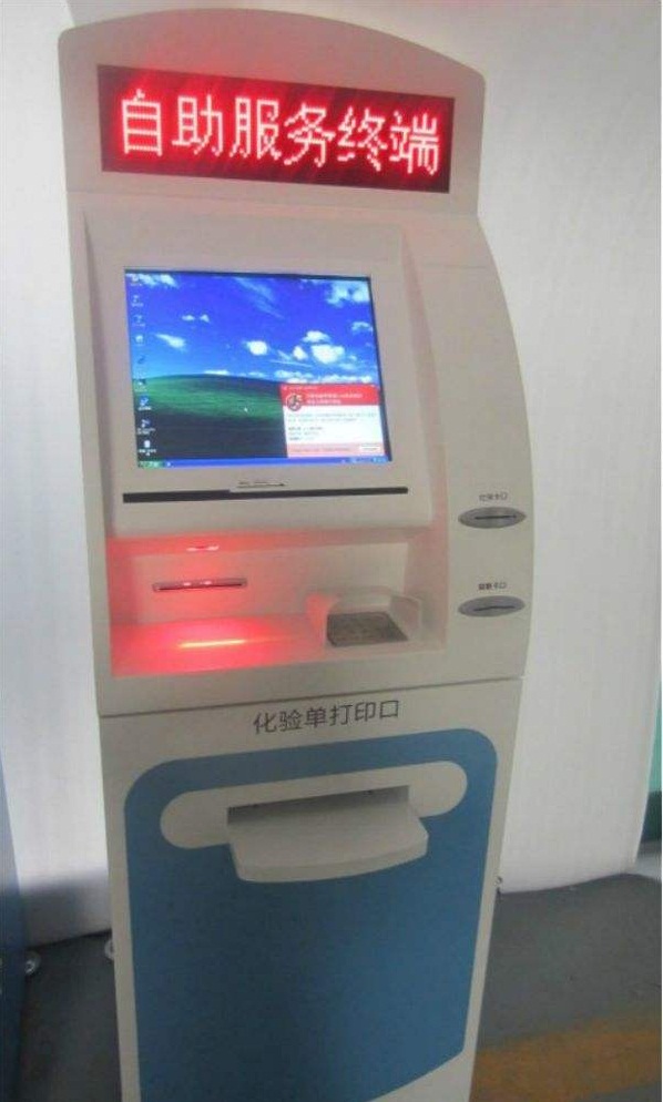 条码扫描？樵谝搅谱灾斩说挠τ冒咐