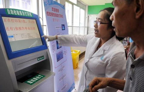 云顶集团(中国区)官方网站