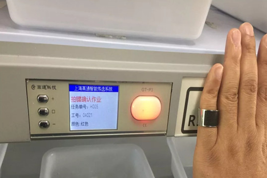 云顶集团(中国区)官方网站