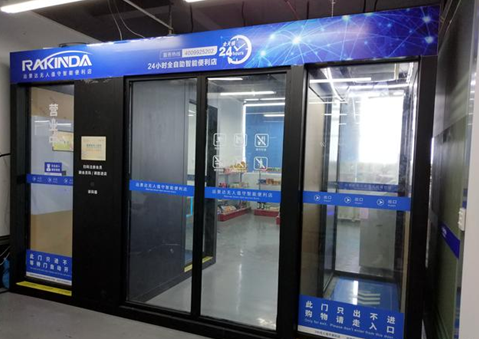 云顶集团(中国区)官方网站