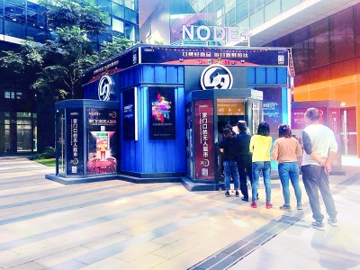 云顶集团(中国区)官方网站