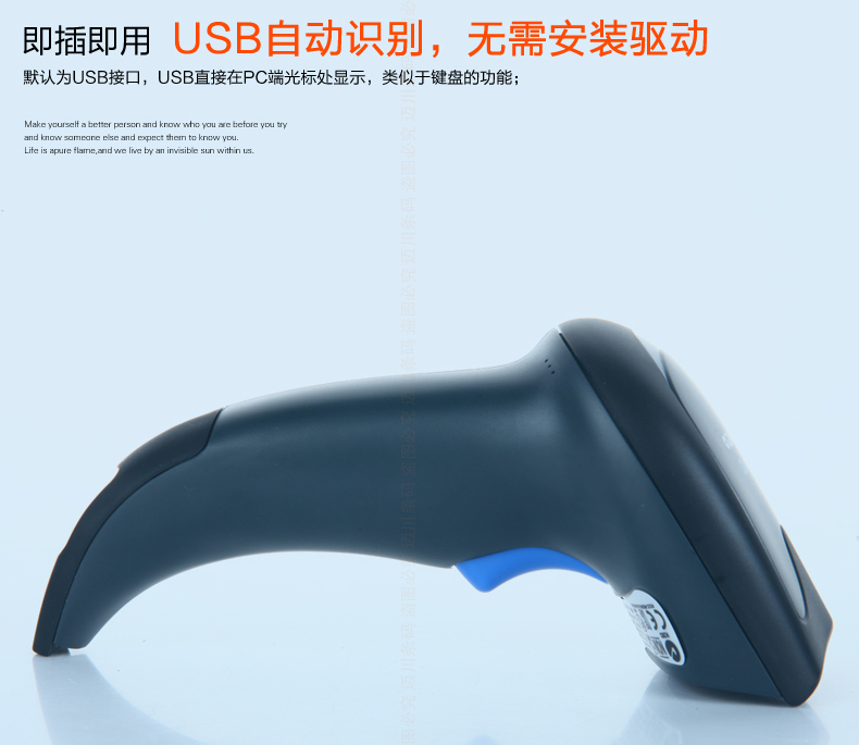 Datalogic QW2100 条码扫描枪USB自动识别，无需装置驱动