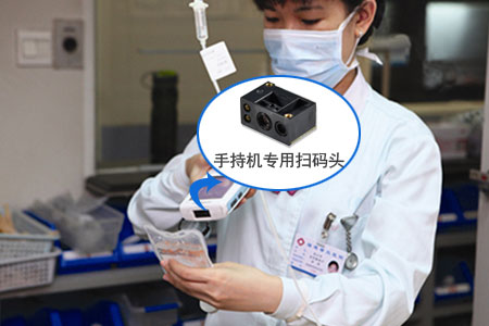 条码扫描？榍度胍搅浦斩俗氨钢惺褂