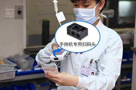 新大陆EM3096二维扫描模组，扫码支付？橛叛