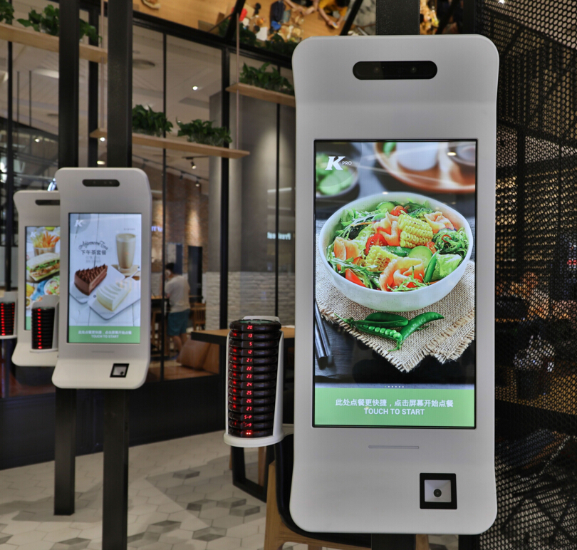 肯德基自助点餐机嵌入二维扫码支付？,实现无纸化点餐