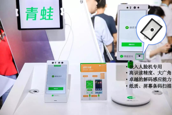 二维码条码识别？，完善适配种种人脸识别终端