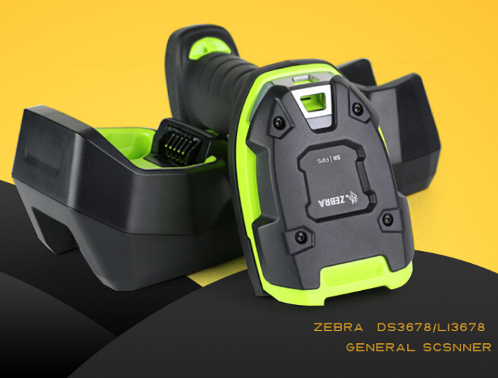 斑马有远距离客栈扫描枪吗？