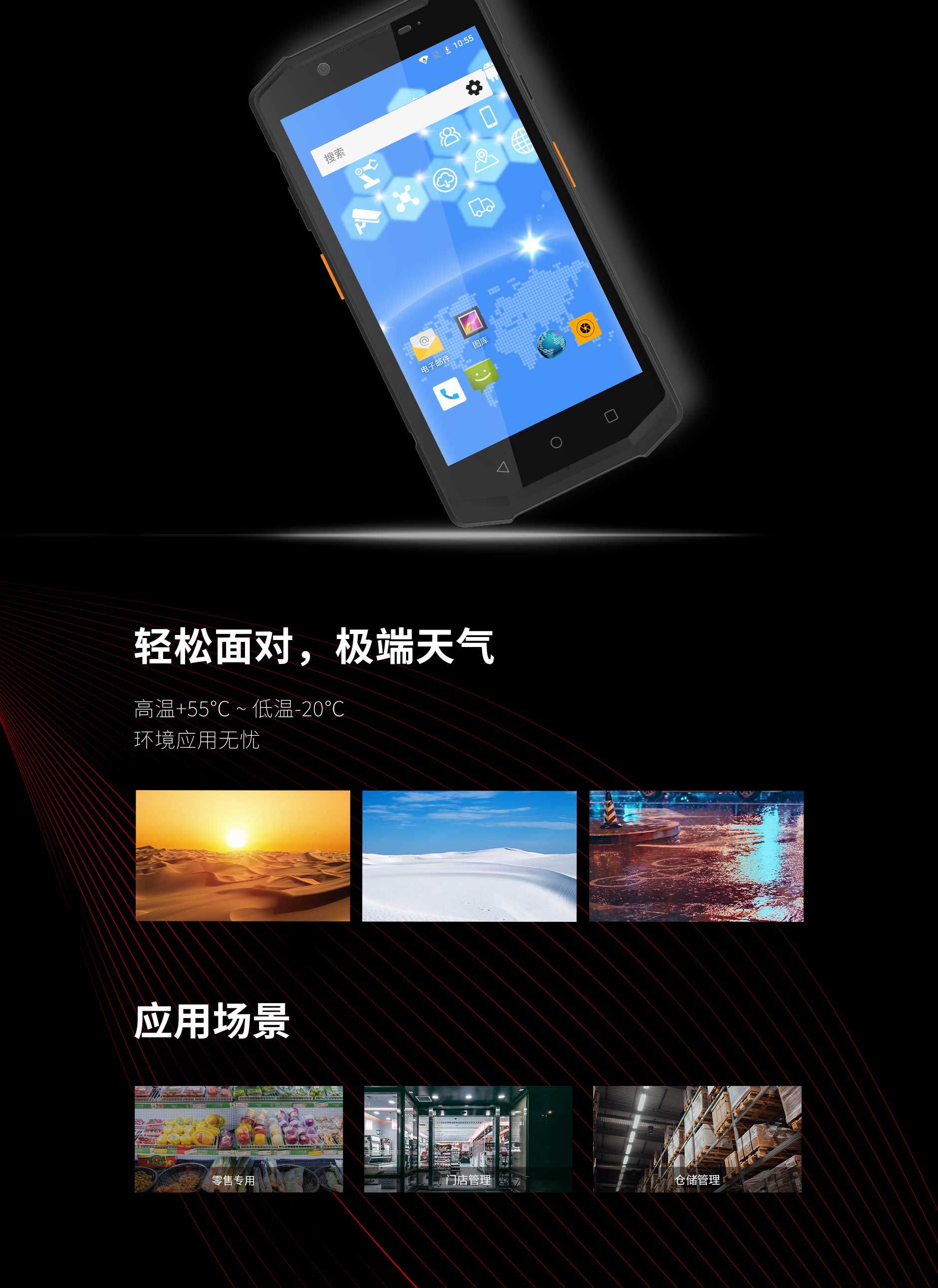 云顶集团(中国区)官方网站