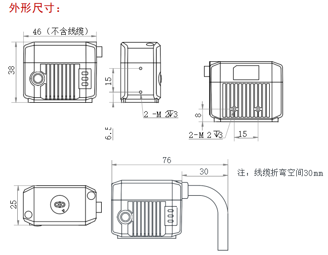 ？礡D713-2牢靠式读码器尺寸图