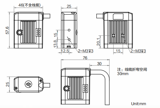 ？礚VSCAN-RD716-25极小型智能读码器尺寸图